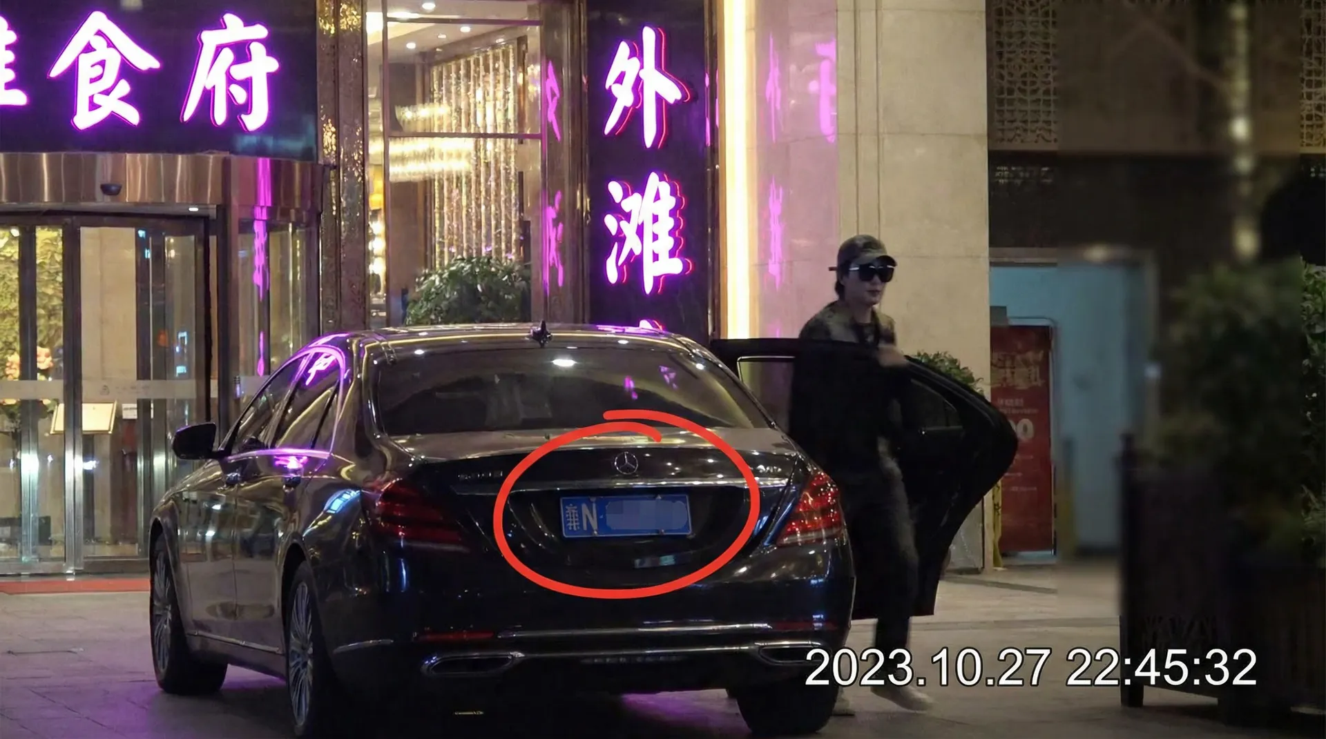完全堕落_完全堕落最新入口|网红爆料完全堕落电影交流社区 - 豪车餐厅外偷拍