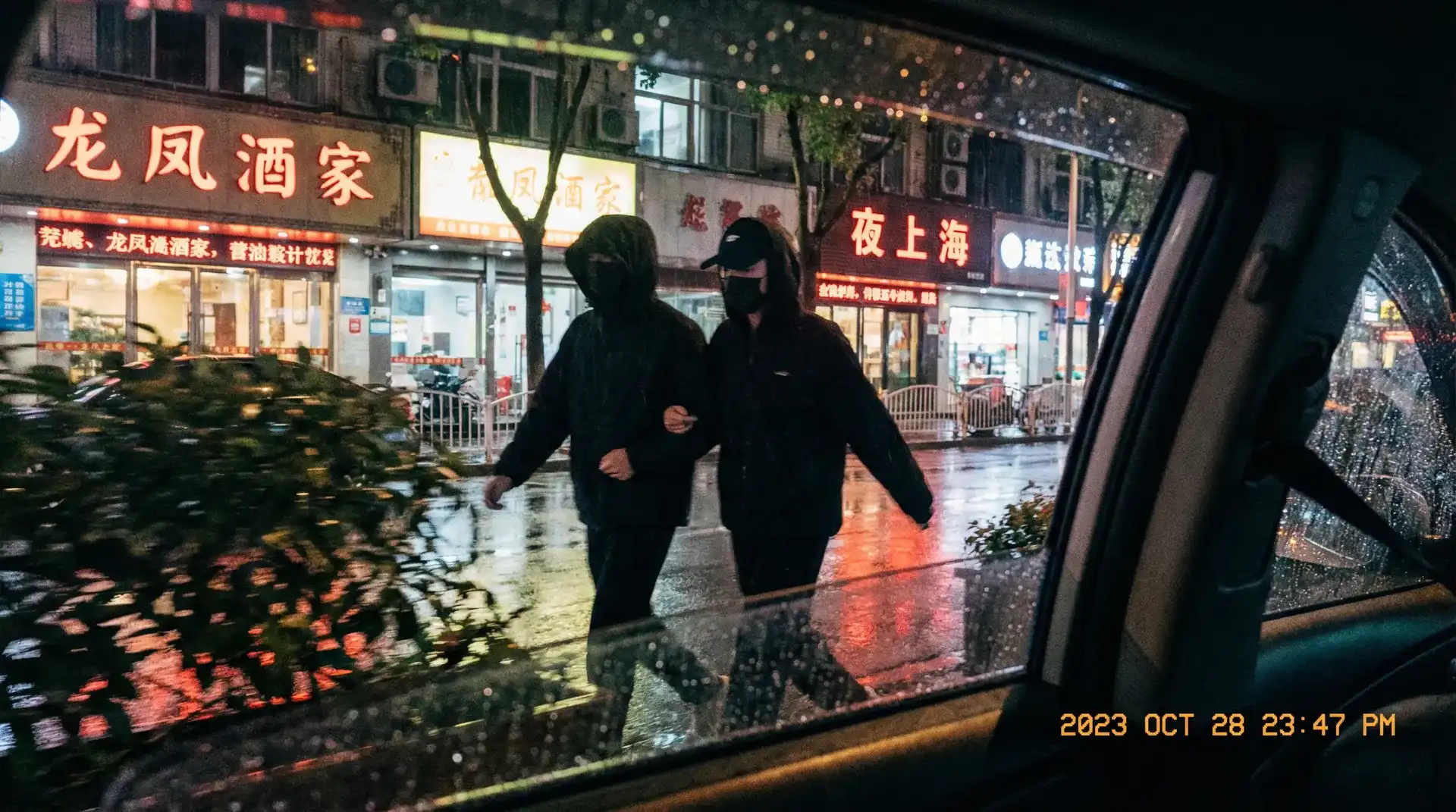 完全堕落_完全堕落最新入口|网红爆料完全堕落电影交流社区 - 顶流明星深夜密会现场抓拍照片